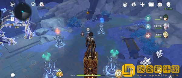 原神亘古的苍星机关怎么优化