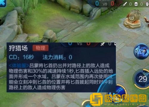 王者荣耀澜怎么玩