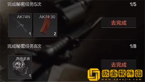 暗区突围高级手表有什么用-暗区突围高级手表作用详解