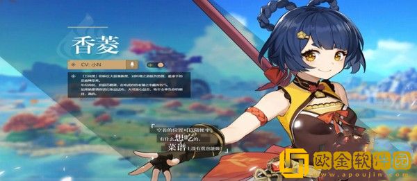 原神3.1香菱武器怎么选择-原神3.1香菱武器选择推荐