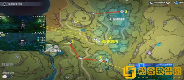 原神须弥木晶蝶采集线路是怎样的-原神须弥木晶蝶采集线路详情介绍