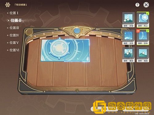 原神恒动械画拼图怎么过