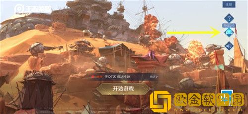 王者荣耀没有网络能玩吗