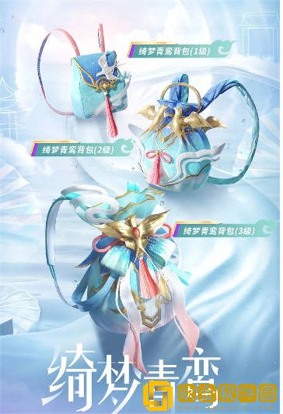 和平精英空投节会返场哪些皮肤