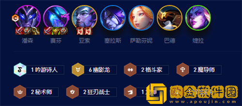 金铲铲之战隐秘之海六幽潘森阵容怎么玩-金铲铲之战隐秘之海六幽潘森阵容玩法攻略