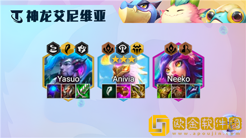 金铲铲之战神龙凤凰阵容怎么玩