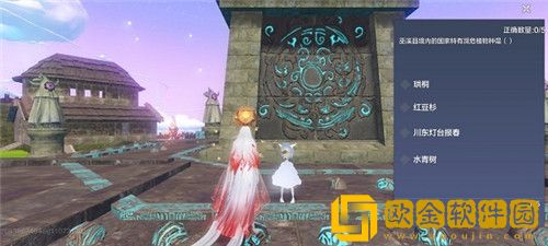 妄想山海巫溪在哪里-妄想山海巫溪位置介绍