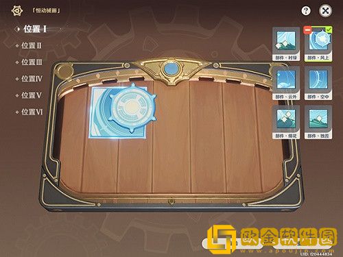 原神恒动械画拼图怎么过-原神恒动械画拼图攻略