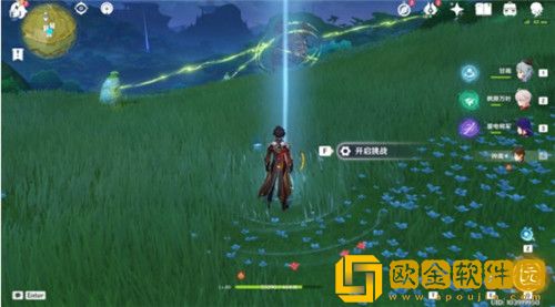 原神秘宝迷踪攻略第一天怎么玩