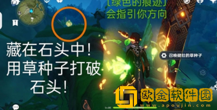 原神谒颂幽境珍贵宝箱怎么获取