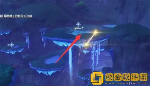 原神耶然草的封印怎么解除