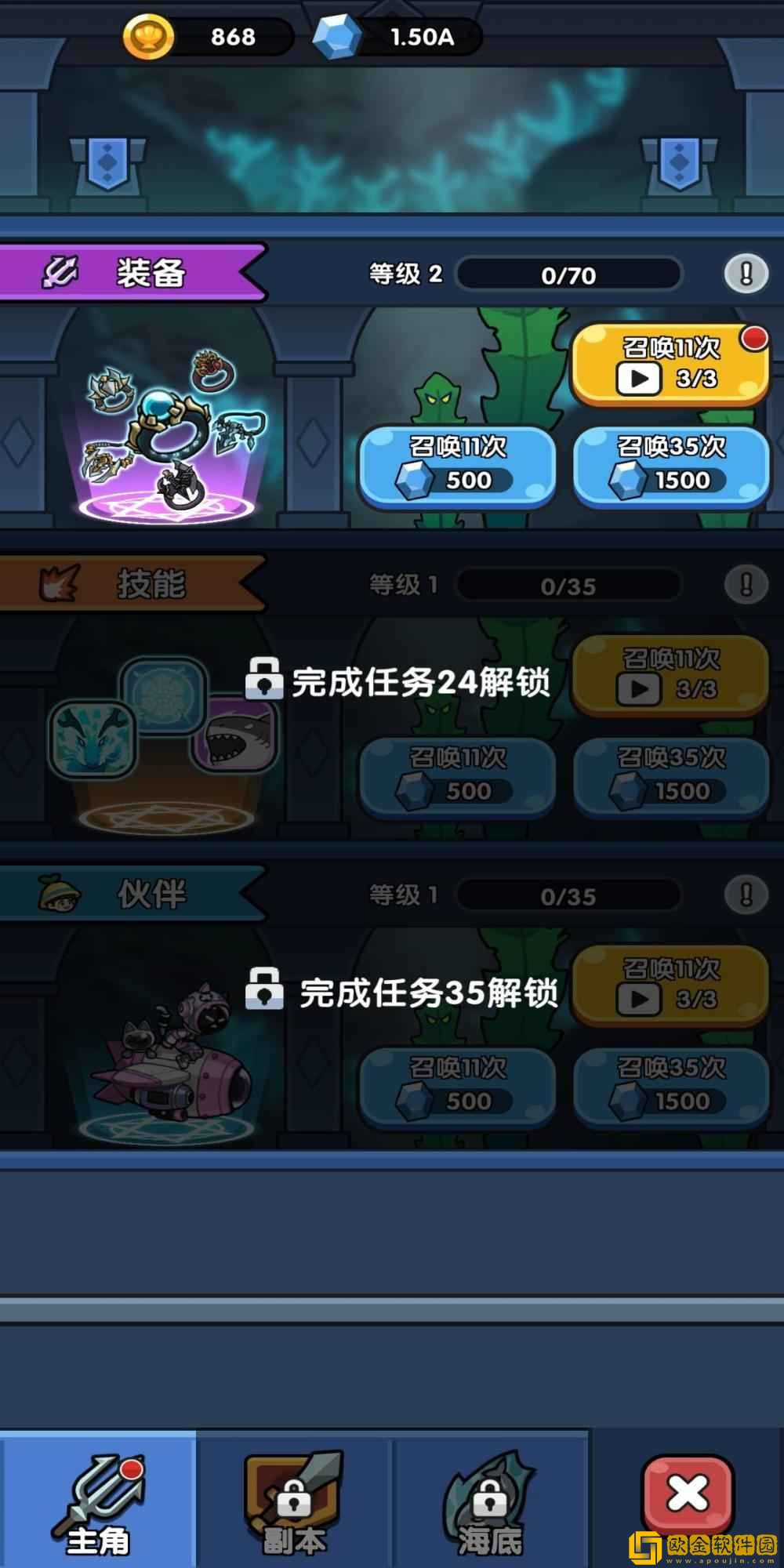 鱼叉波塞冬