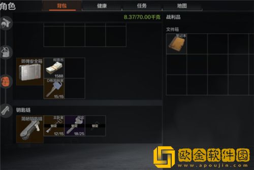 暗区突围跑刀什么意思-暗区突围跑刀意思介绍