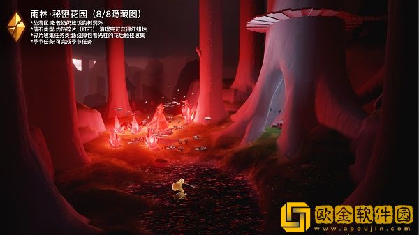 光遇破晓季雨林黑暗碎片在哪里