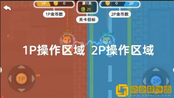 双人烧脑闯关
