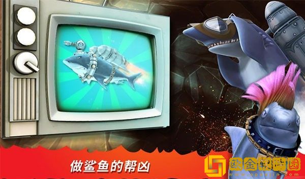 饥饿鲨进化国际服2024