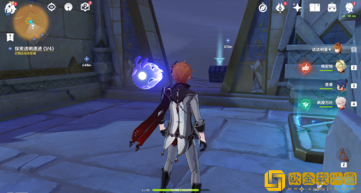 原神旧语新知无形屏障任务怎么完成