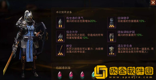 暗黑破坏神不朽圣教军混沌秘境第三周怎么打-暗黑破坏神不朽圣教军混沌秘境第三周打法攻略