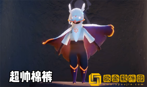 光遇啵啵先祖裤子怎么搭配