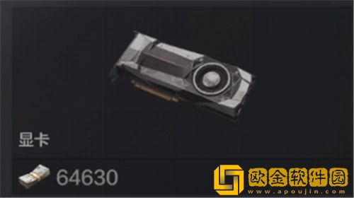 暗区突围最值*
的物品是什么