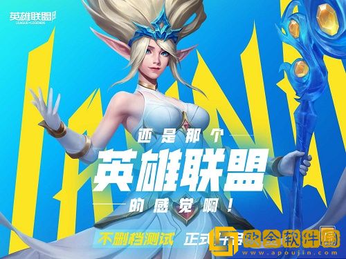 英雄联盟手游英雄克制关系是怎样-英雄联盟手游英雄克制关系一览讲解