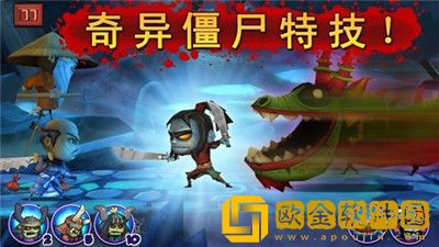 武士大战僵尸2直装版