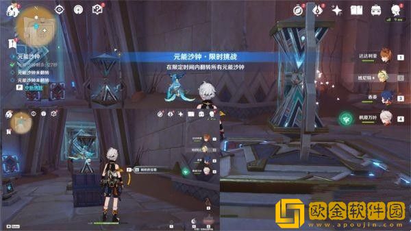 原神须弥沙漠8处元能沙漏位置在哪里