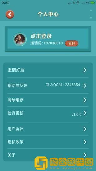 我的集市