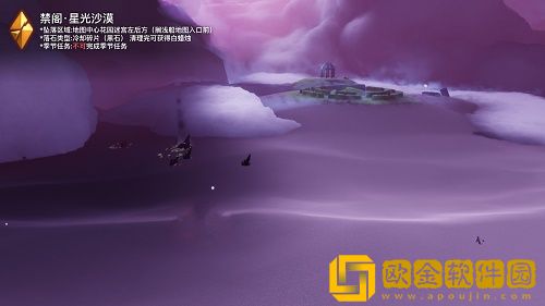 光遇破晓季禁阁黑暗碎片红石在哪里