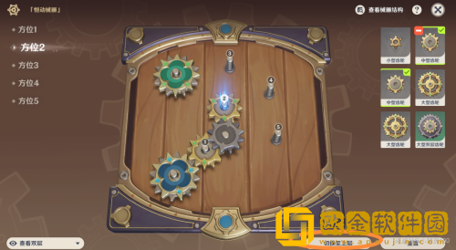 原神恒动械画第四关怎么玩