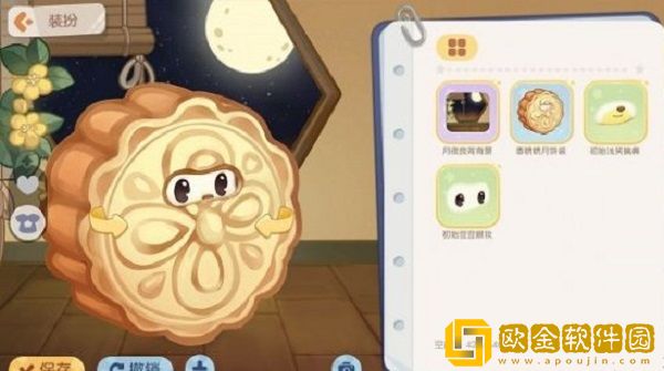 奥比岛手游满月节新时装有什么