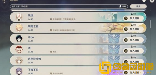 原神七圣召唤怎么玩