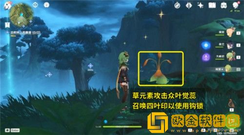 原神水天供书任务怎么通关