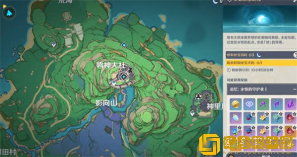 原神提纳里突破材料有哪些