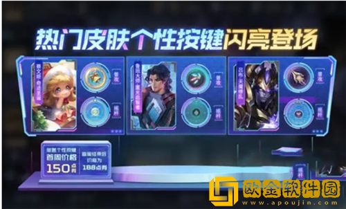 王者荣耀2022天魔缭乱返场时间及价格是什么