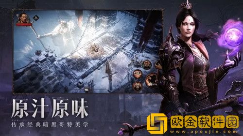 暗黑破坏神不朽死灵法师技能搭配-暗黑破坏神不朽死灵法师技能搭配推荐