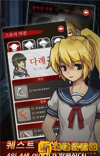 黑色走廊2