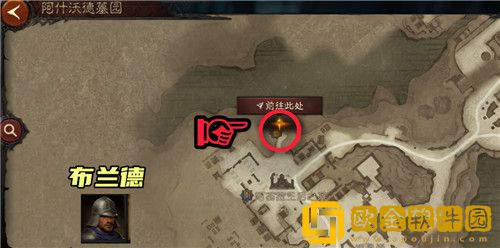 暗黑破坏神不朽阿什沃德墓园先祖传承地图怎么玩