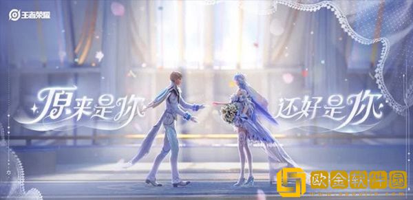 王者荣耀有诗意的情侣名有哪些-王者荣耀有诗意情侣名字大全