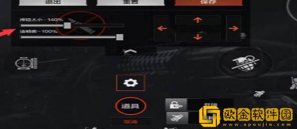 暗区突围准星怎么设置