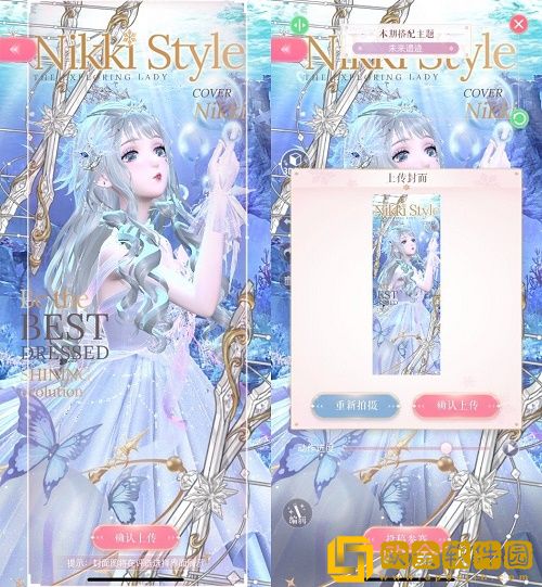 闪耀暖暖未来遗迹怎么搭配