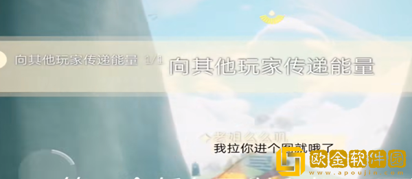 光遇8.31每日任务怎么做-光遇8.31每日任务攻略