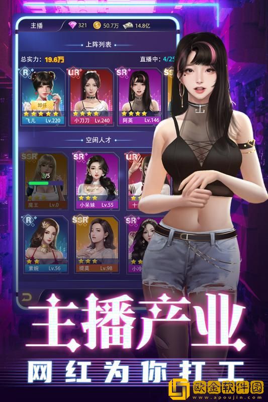 超级星探