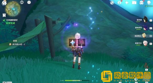 原神世界任务回忆终章怎么完成