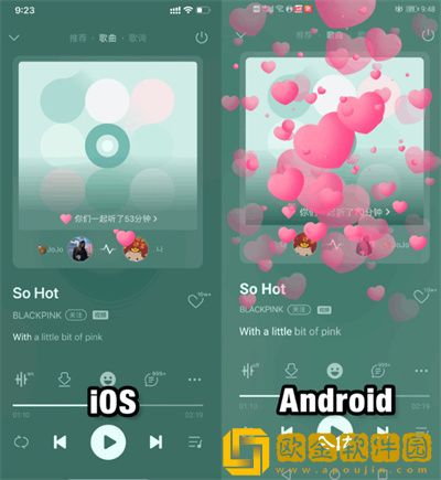 QQ音乐一起听怎么发送表情