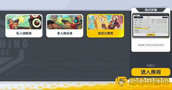 香肠派对比赛服和正式服有什么区别-香肠派对比赛服和正式服区别介绍-