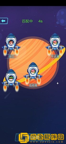 星星捍卫者TD