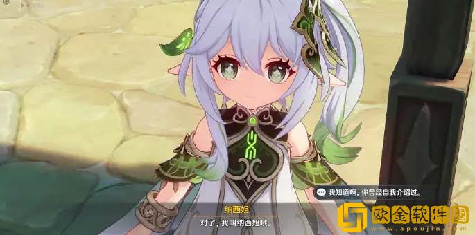 原神纳西妲技能强度如何