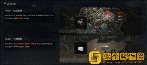 暗区突围追捕行动怎么玩