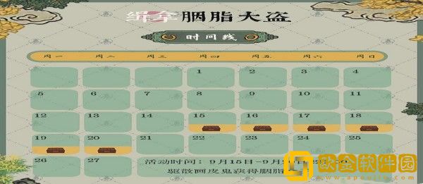 江南百景图怎么样缉拿胭脂大盗-江南百景图缉拿胭脂大盗攻略